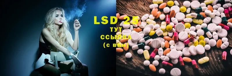 закладка  Кропоткин  LSD-25 экстази ecstasy 